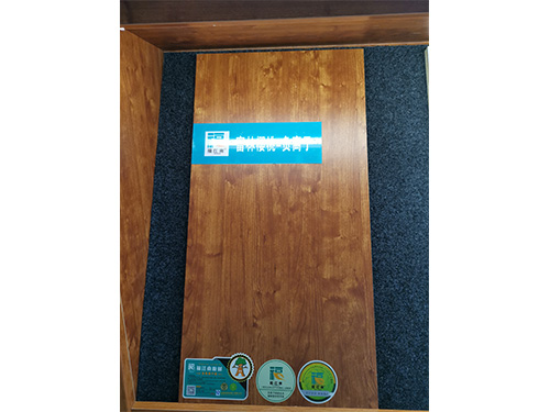 生態(tài)家具板