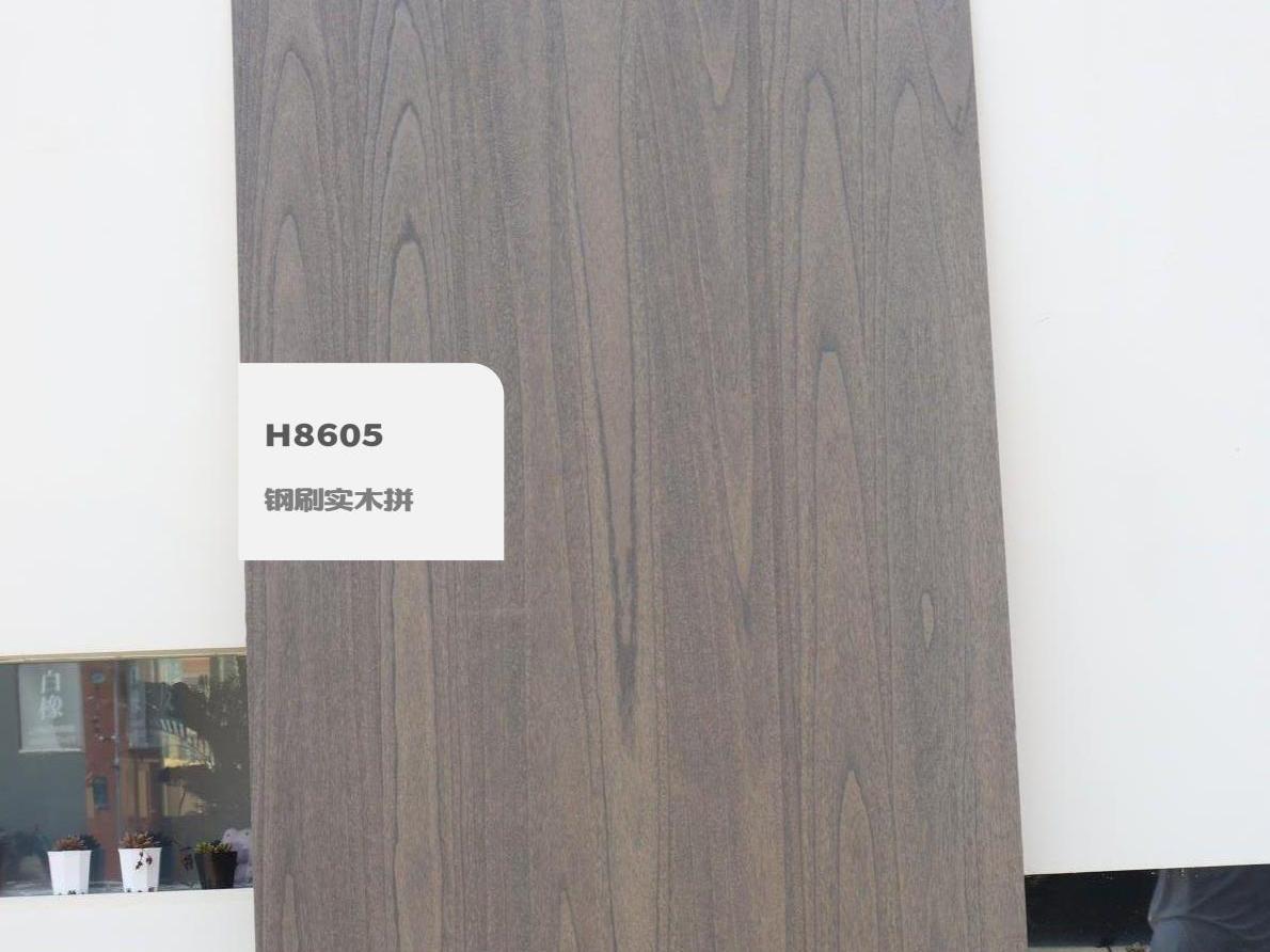 H8605鋼刷實(shí)木拼