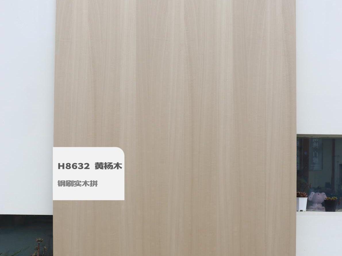 H8632 黃楊木鋼刷實(shí)木拼