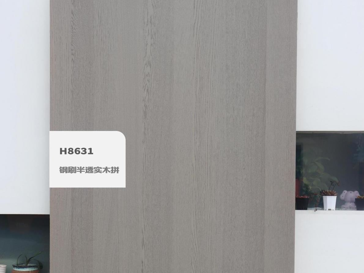 鋼刷半透實(shí)木拼H8631