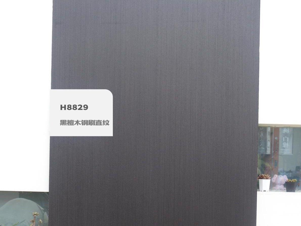 歐雅涂裝板電子樣冊（實(shí)拍） 1-逐頁轉(zhuǎn)圖片-00034