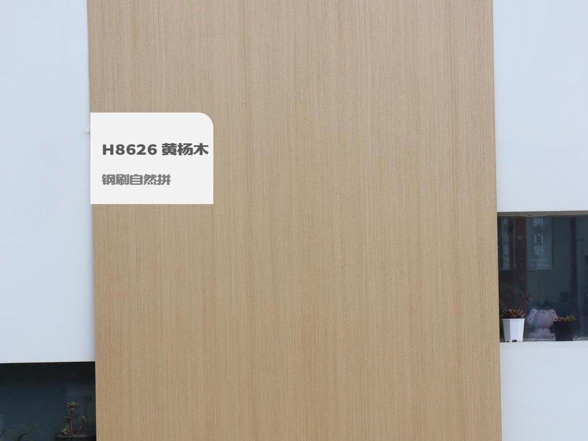 歐雅涂裝板電子樣冊（實(shí)拍） 1-逐頁轉(zhuǎn)圖片-00032