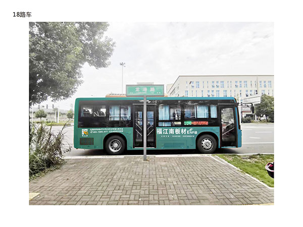 香港福江南板材,福江南木業(yè),香杉木生態(tài)板銷售,桐木生態(tài)板銷售,