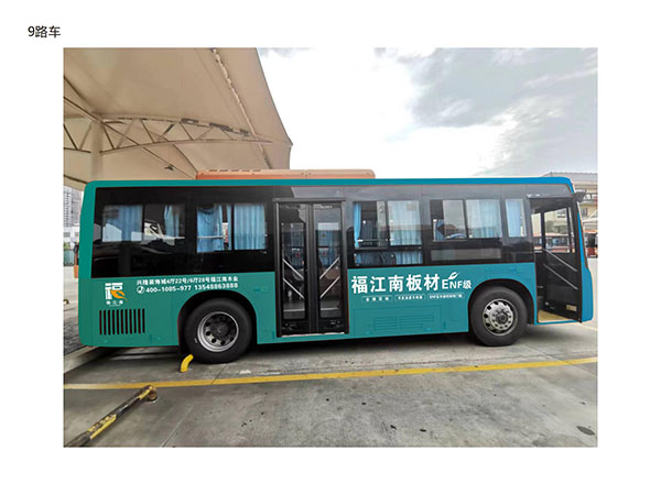 香港福江南板材,福江南木業(yè),香杉木生態(tài)板銷(xiāo)售,桐木生態(tài)板銷(xiāo)售,