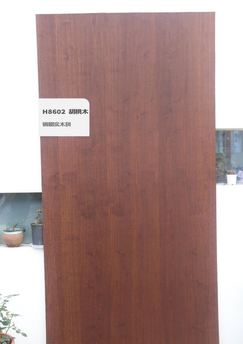 香港福江南板材,福江南木業(yè),香杉木生態(tài)板銷(xiāo)售,桐木生態(tài)板銷(xiāo)售,