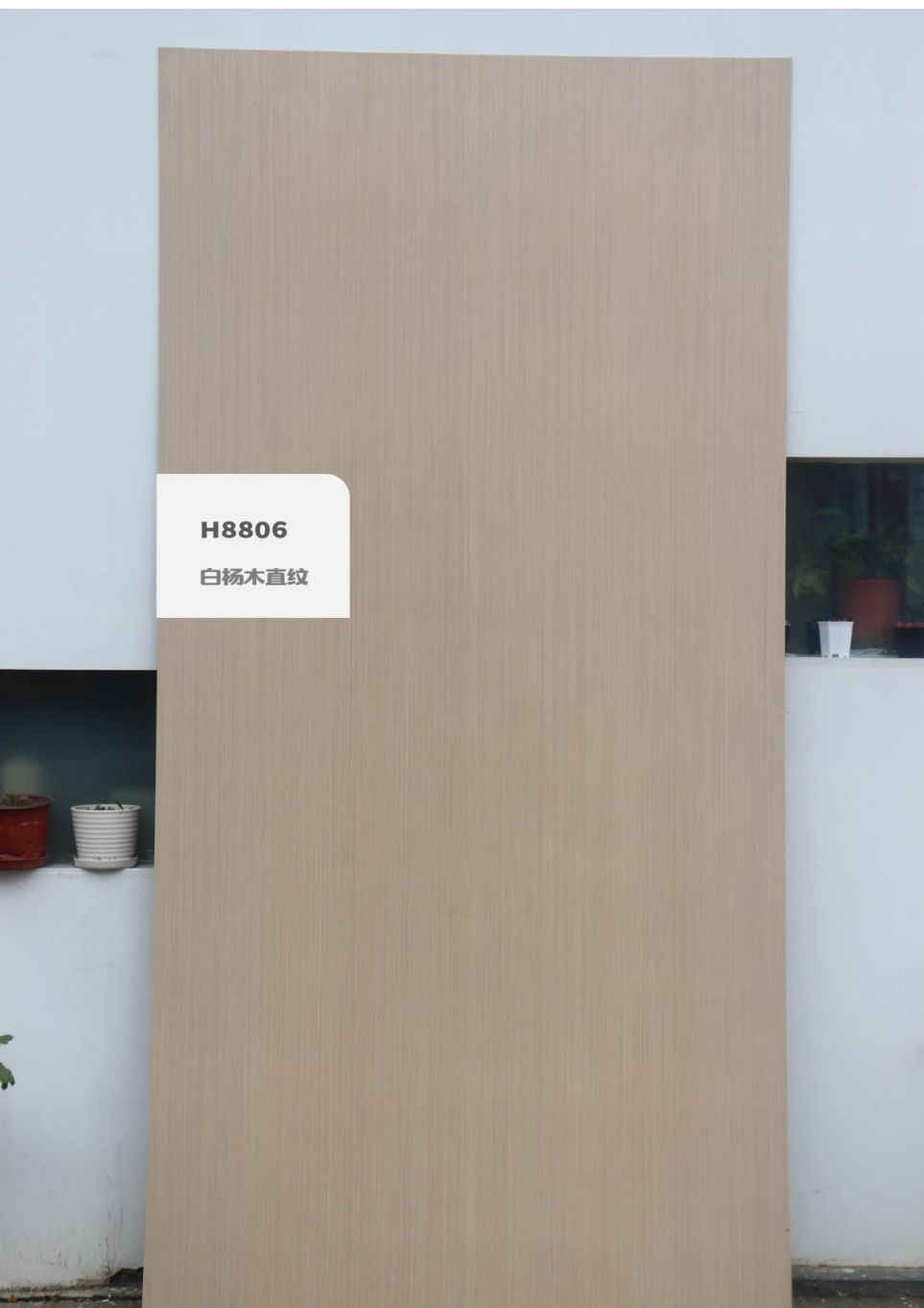 香港福江南板材,福江南木業(yè),香杉木生態(tài)板銷售,桐木生態(tài)板銷售,