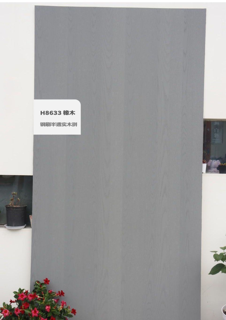 香港福江南板材,福江南木業(yè),香杉木生態(tài)板銷(xiāo)售,桐木生態(tài)板銷(xiāo)售,