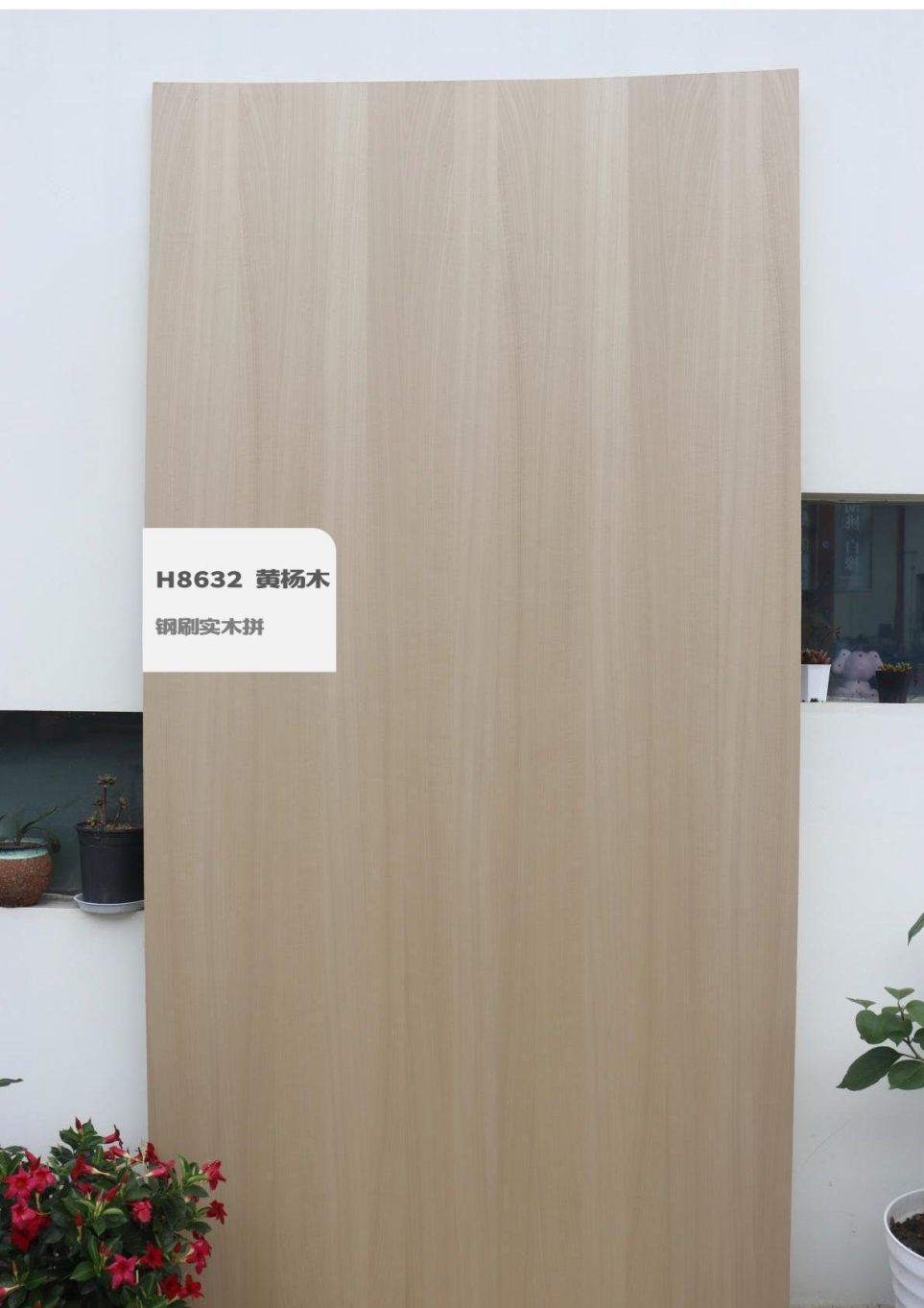 香港福江南板材,福江南木業(yè),香杉木生態(tài)板銷(xiāo)售,桐木生態(tài)板銷(xiāo)售,