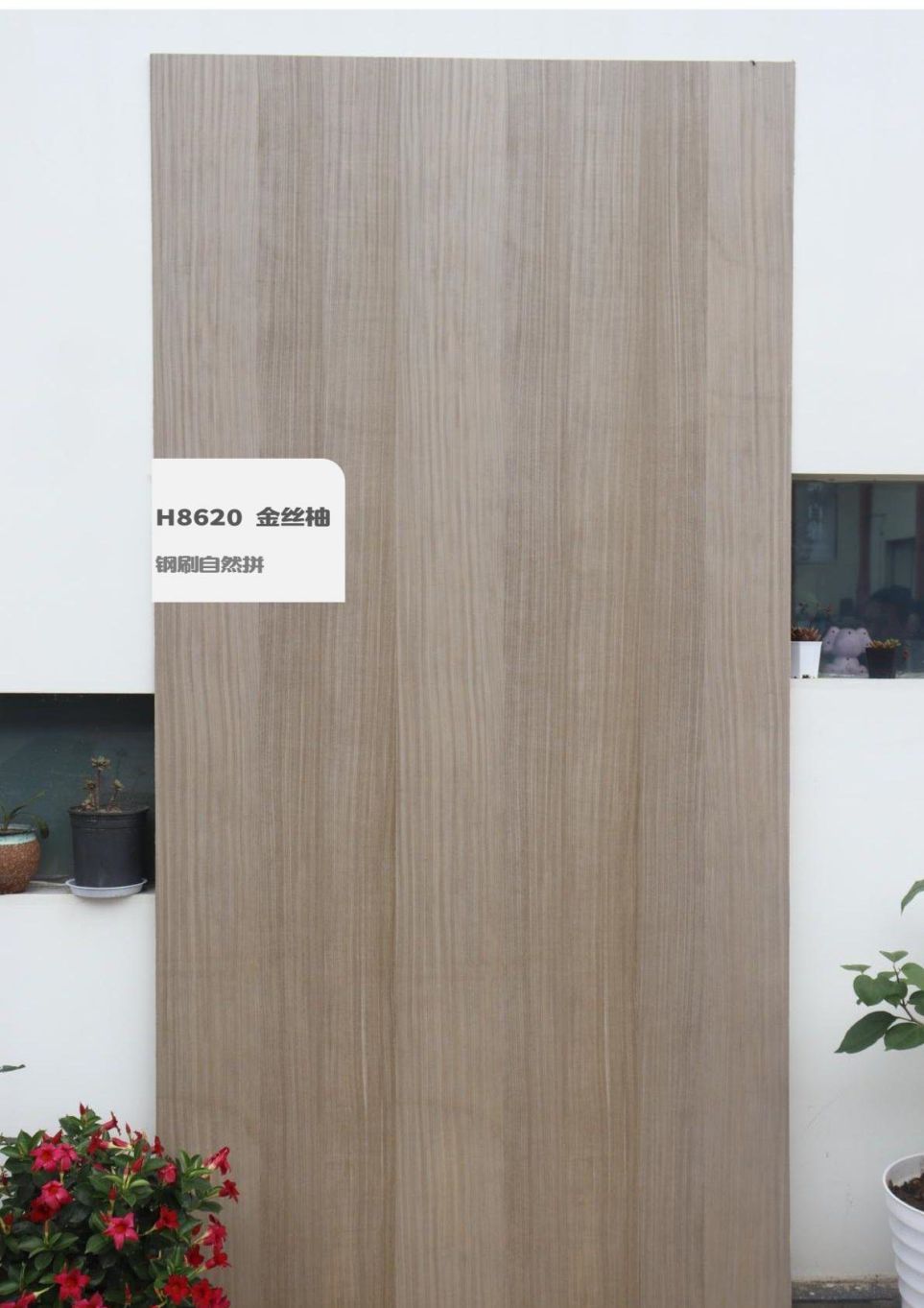 香港福江南板材,福江南木業(yè),香杉木生態(tài)板銷(xiāo)售,桐木生態(tài)板銷(xiāo)售,