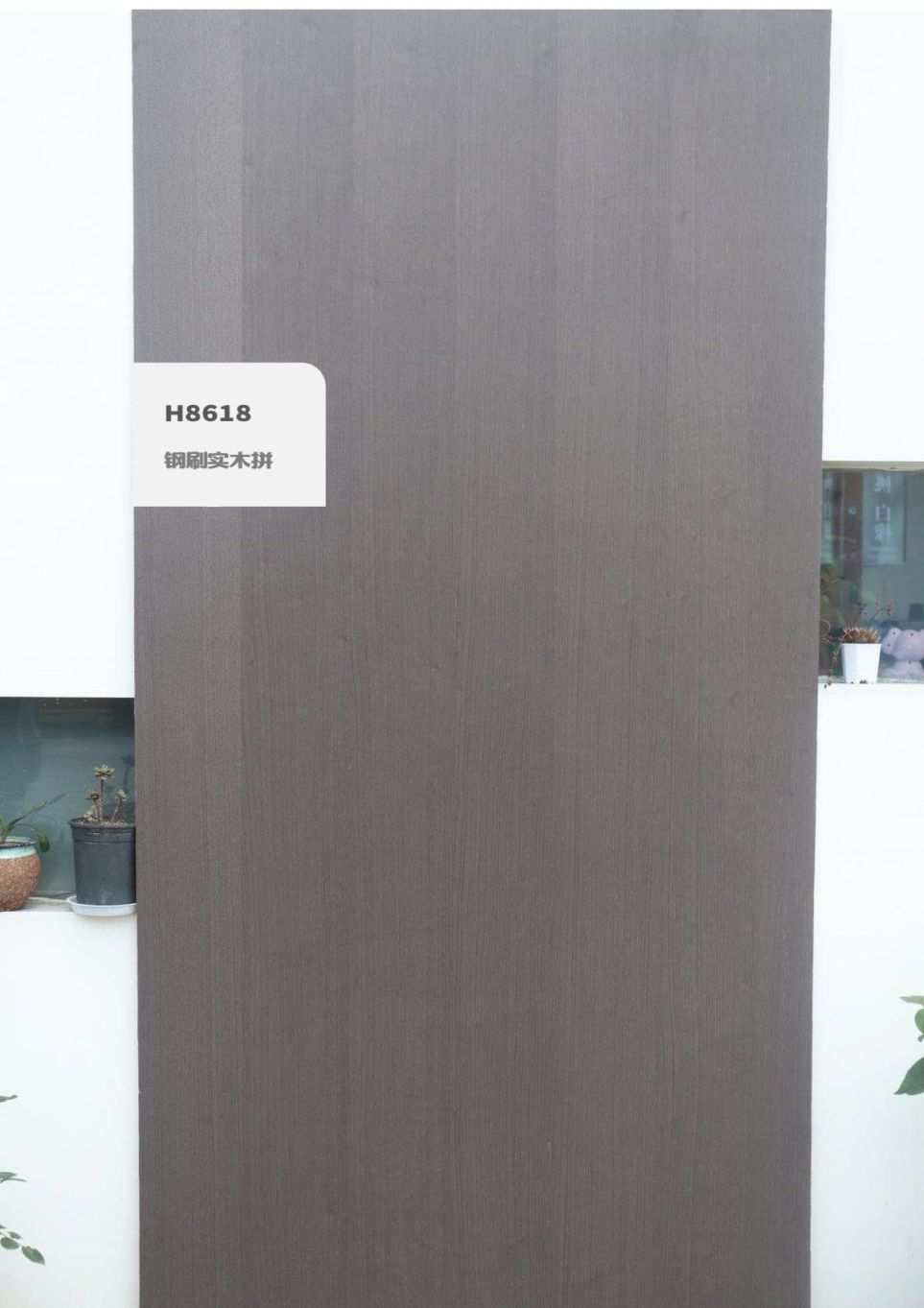 香港福江南板材,福江南木業(yè),香杉木生態(tài)板銷(xiāo)售,桐木生態(tài)板銷(xiāo)售,