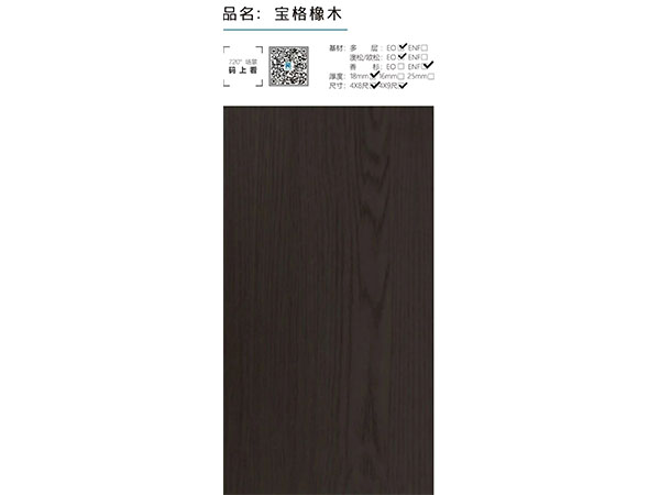 香港福江南板材,福江南木業(yè),香杉木生態(tài)板銷售,桐木生態(tài)板銷售,